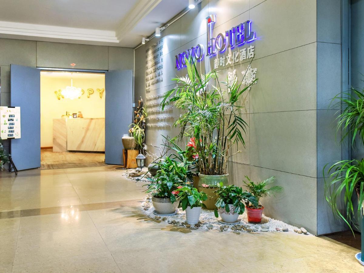 Novo Hotel Chongqing Exterior photo